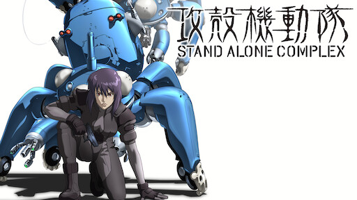 ghost-in-the-shell-2-innocence